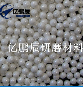 热销优质耐磨低耗环保研磨球高纯氧化锆球钇稳定氧化锆珠陶瓷珠图3