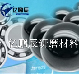 热销各种优质高精度轴承滚珠球 氮化硅精球 碳化硅陶瓷球图2