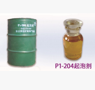 选矿药剂 P1-204 起泡剂 白钨捕收剂