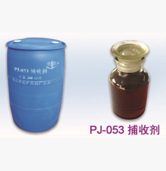 选矿药剂 PJ-053捕收剂 钼矿捕收剂