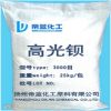 供应 高光钡 （塑料粉末涂料专用）2500目6000目