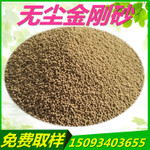无尘金刚砂 玻璃喷砂 模具喷砂 钢化玻璃喷砂耗材图3