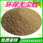 枣庄玻璃喷砂耗材 无尘金刚砂生产厂家图1