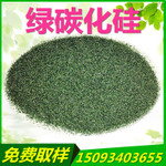 一级抛光【绿碳化硅】 微粉 厂家直销图1