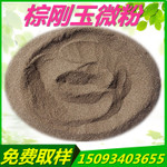 一二级棕刚玉 含量95% 棕刚玉微粉图2
