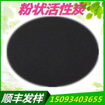 【豫和】活性碳粉 上门服务 验收合格再付款图2