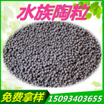 生物陶粒滤料 陶粒滤料抗酸性强图3