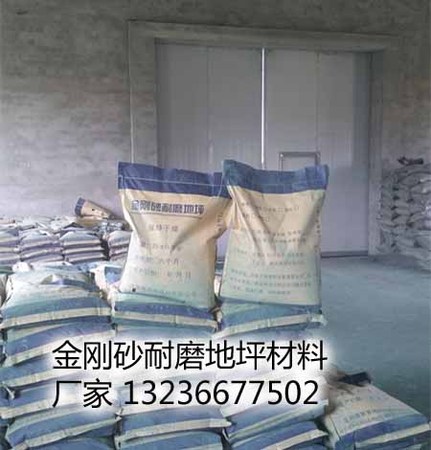 金刚砂耐磨地坪3图3