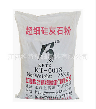 [厂家直销]江西活性硅灰石粉 超细硅灰石粉 优质品牌 值得信赖