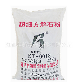 江西科特 生产销售方解石粉400-3000目 质量保证 大量供应