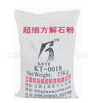 江西科特 生产销售方解石粉400-3000目 质量保证 大量供应图3