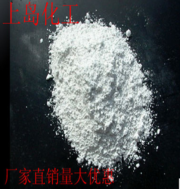 厂家直销氢氧化钙 工业级 90% 熟石灰粉图3