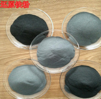 铁粉 还原铁粉 生铁粉 化工用还原铁粉 水处理铁粉图1