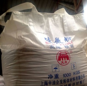 吨包装,提供代工贴牌服务 优质石英粉（硅微粉）300目图3