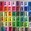 厂家批发染色彩砂 儿童沙画 沙瓶画专用彩沙 婚庆表演许愿沙 包邮