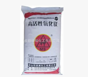 成都轻质氧化镁图2
