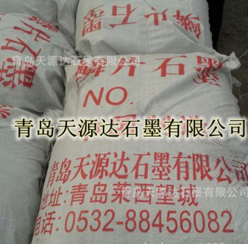 |鳞片石墨|-195|天然鳞片|图2
