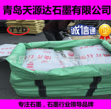 厂家直销 导热石墨粉 特价销售 石墨 2000目图3