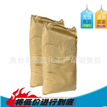 质优保证 国标 硬脂酸钙 水分<3% 20kg/袋 1袋起订图3