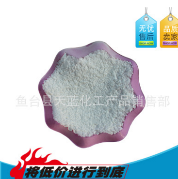 品质保证 聚丙烯酰胺 生产商 型号齐全 批发零售 1kg起订图2