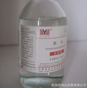 供应 氨水 (阿摩尼亚水)图2