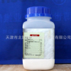 厂家生产 氢氧化钠(片碱)AR500g氢氧化钠分析纯手工皂必备原料