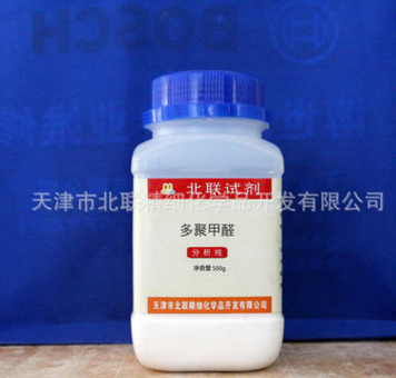 供应化学试剂 多聚甲醛 分析纯AR500g
