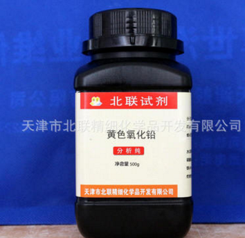 批发供应 黄色氧化铅（黄丹粉)分析纯AR500g图3