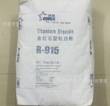 金红石型钛白粉图2
