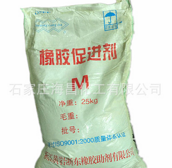 橡胶促进剂M（MBT）