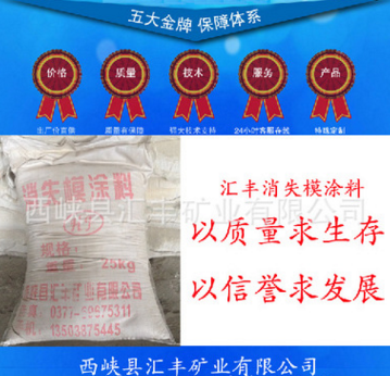 醇基铸造涂料厂家直销图2