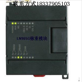 全自动灌装机用称重模块生产供应厂家地址电话图3