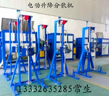 高速搅拌机图1