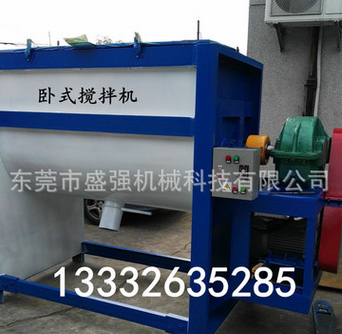 干粉搅拌机图1