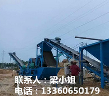 轮式洗沙机生产线设备图1