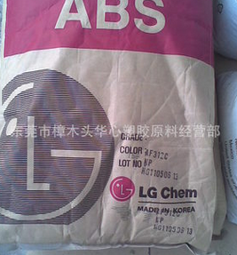 防火度UL94V0图2