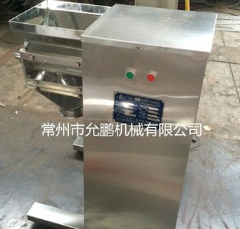 摇摆式制粒机图2