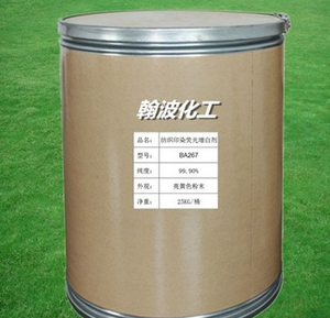 精品荧光增白剂PF图1
