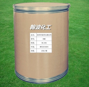 精品荧光增白剂PF图2