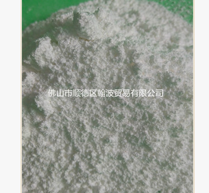 聚丙烯聚乙烯吹膜专用透明剂图1