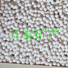 高纯负离子球