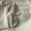 供应游乐场铺地白沙子 儿童娱乐白沙子 沙滩白沙子