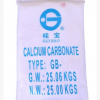超白超细重质碳酸钙400目