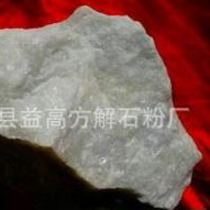 平乐益高 可定制 厂家供应10-1200目白色超细方图1