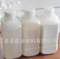 金葱粉水性胶水 印刷印丝专用金葱粉胶水 沾力超强金葱粉胶水图1