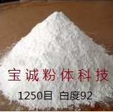 超白特细32吨/车电缆填充母料专用碳酸钙1500目