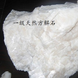 碳酸钙、安徽碳酸钙 超细超白