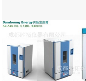 进口Samheung Energy实验室烘箱图2