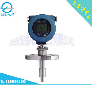 高精度音叉密度计工业用顶装插入式在线密度计图3