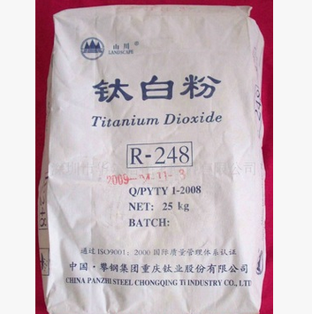 金红石型钛白粉R-248 钛白粉图1